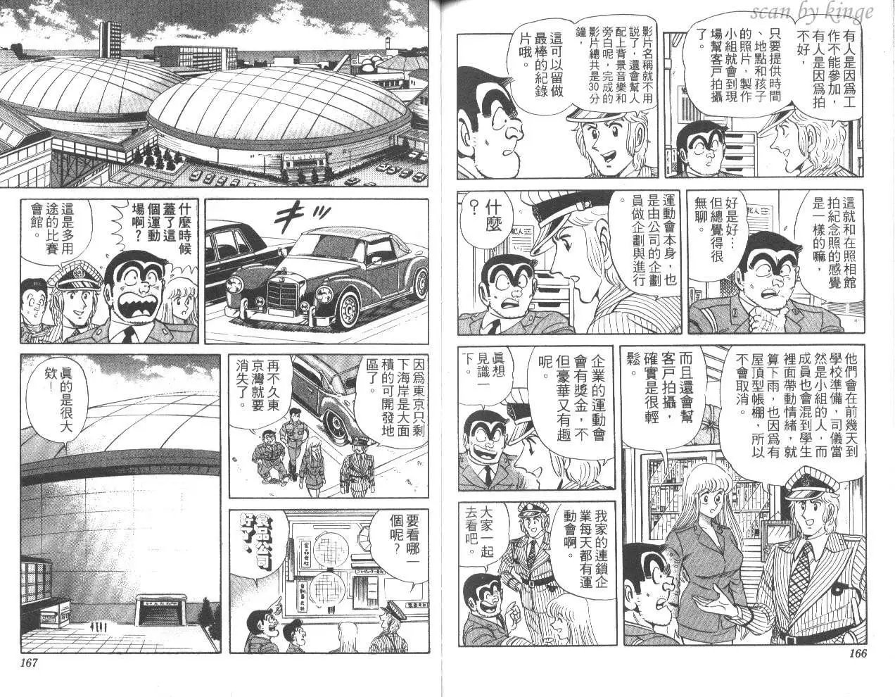第26卷