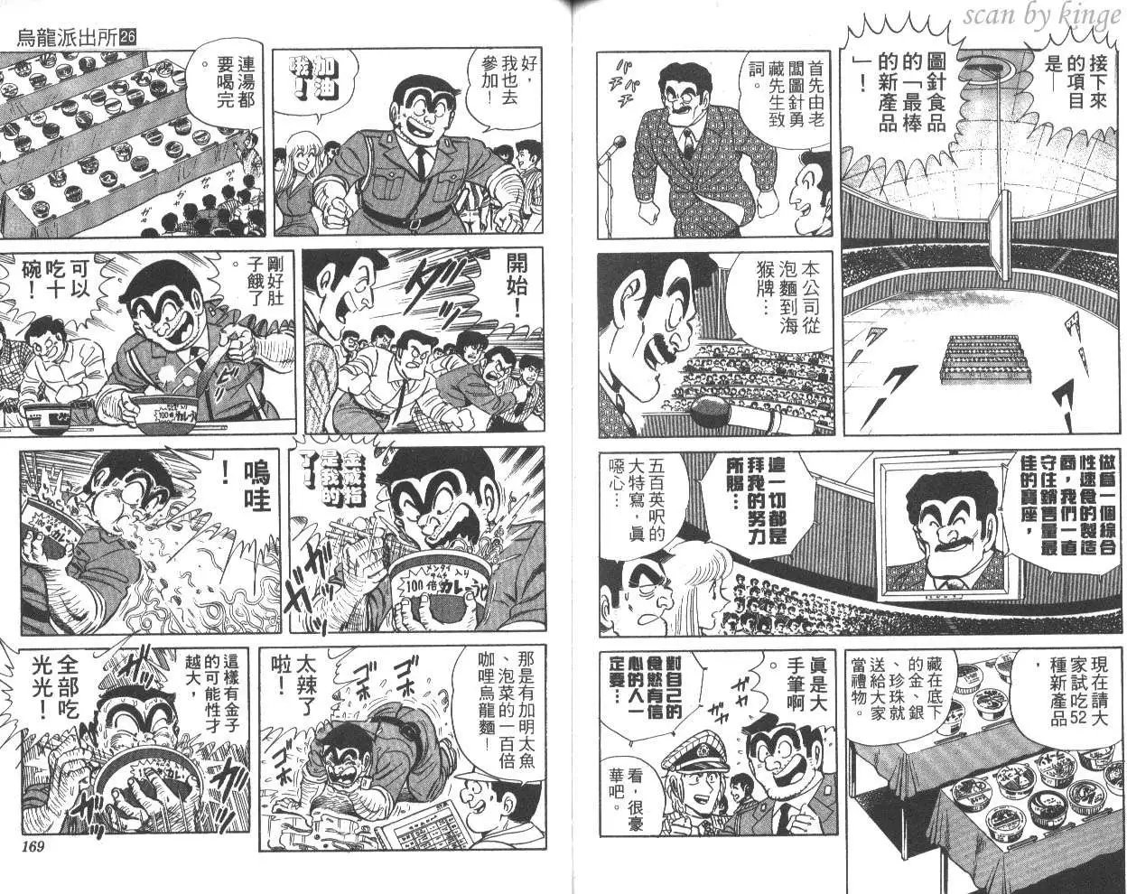 第26卷