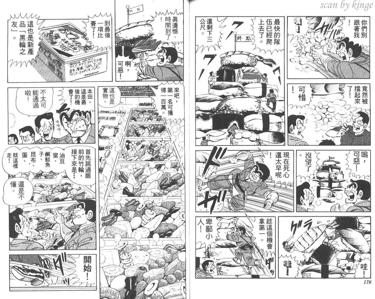 第26卷
