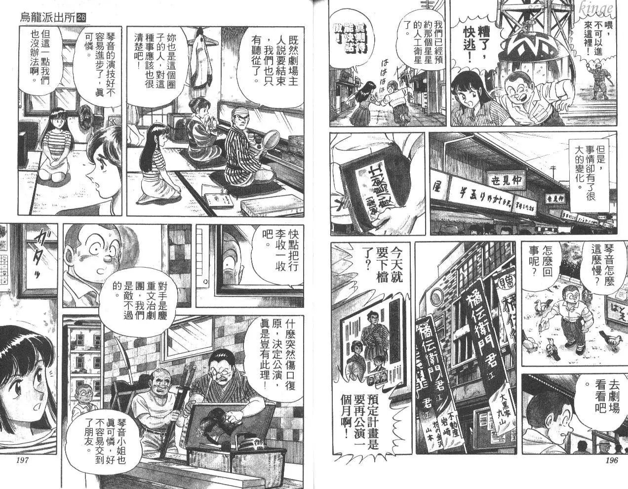 第26卷