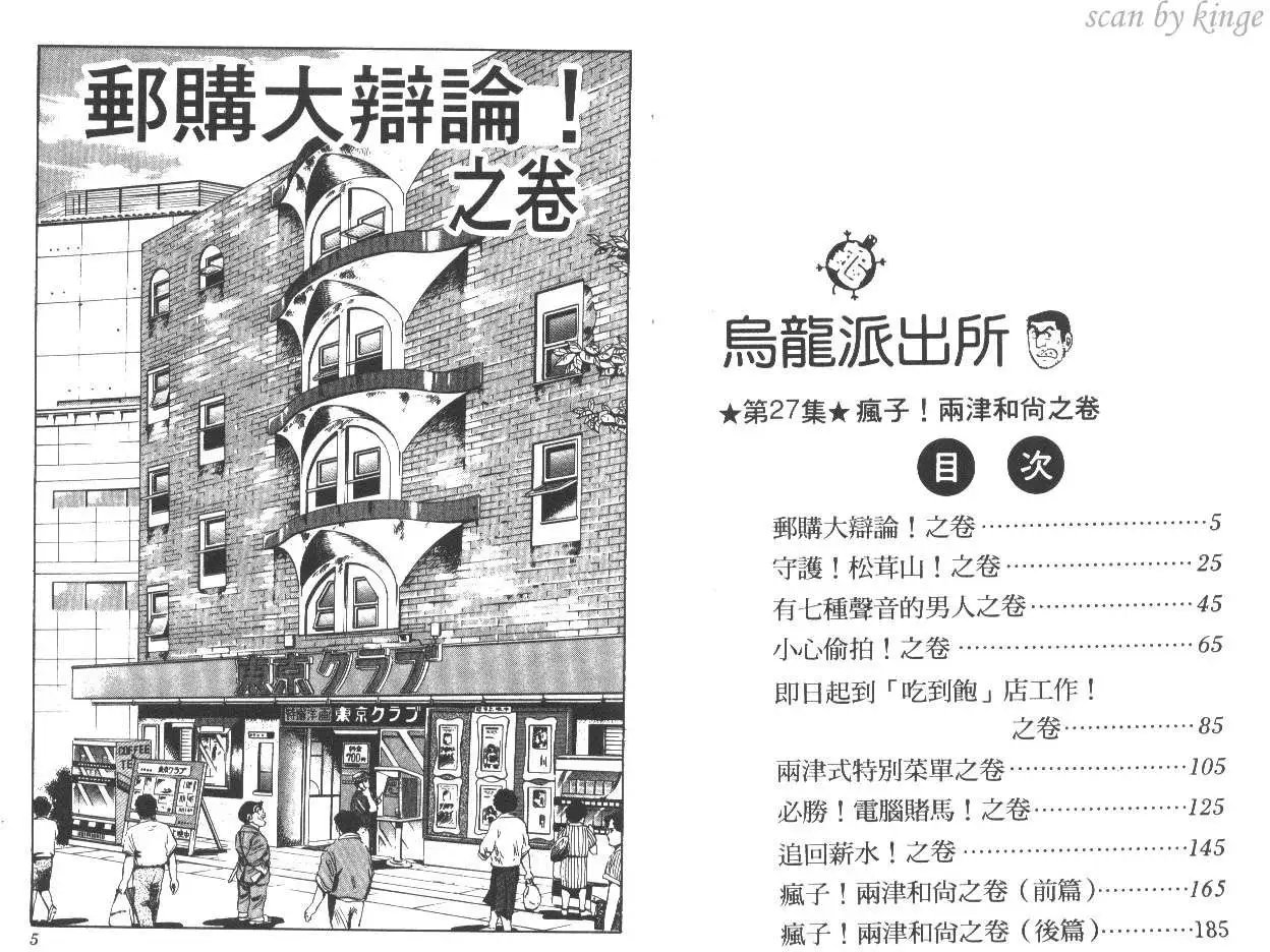 第27卷