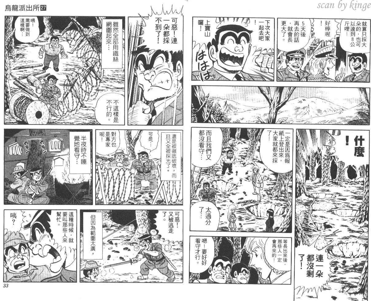第27卷