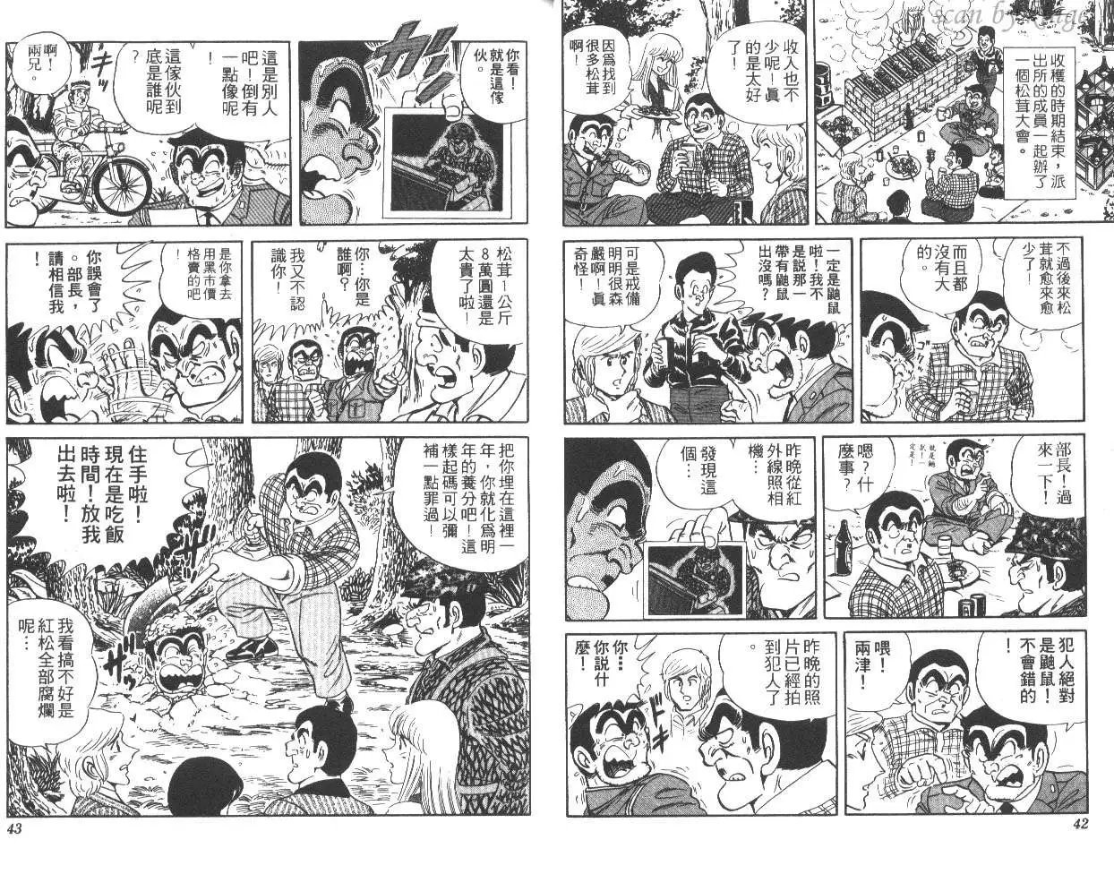 第27卷