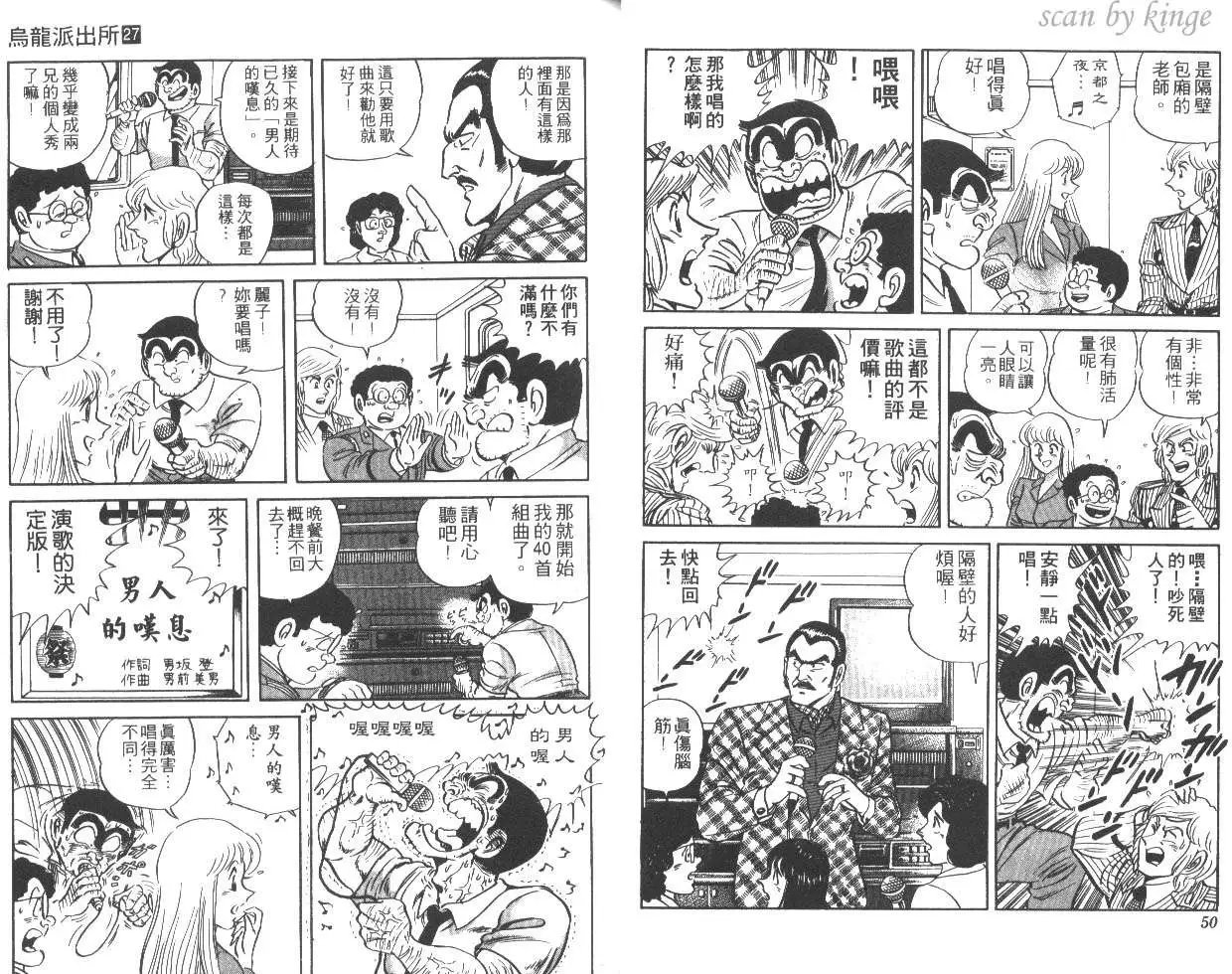 第27卷