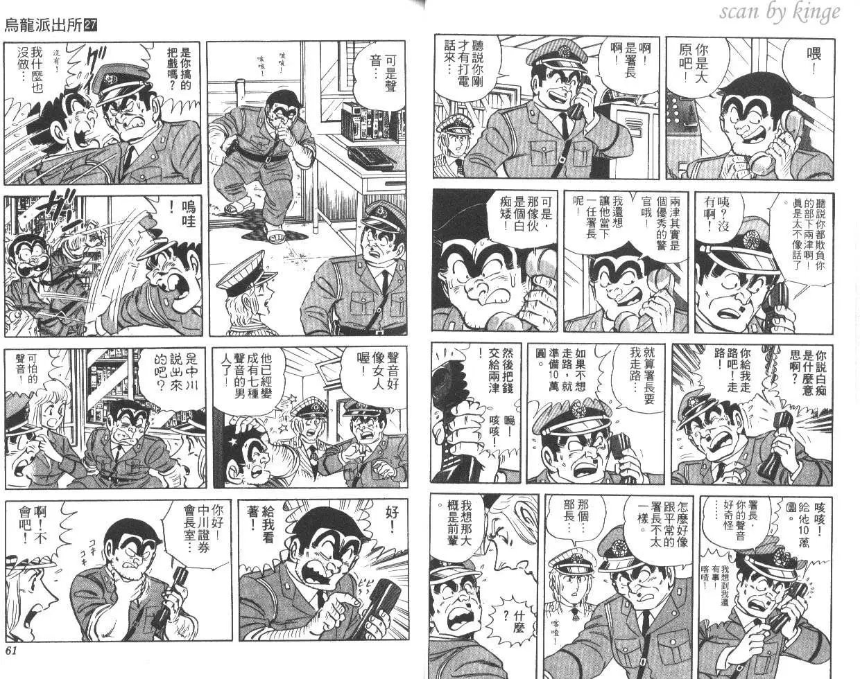 第27卷