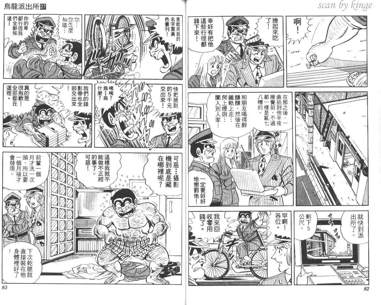 第27卷