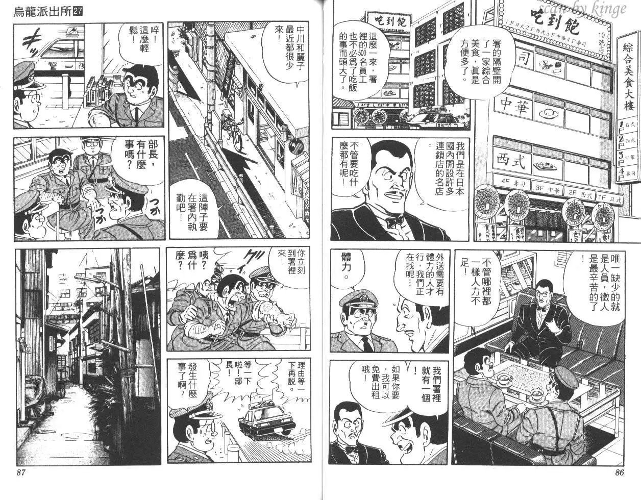第27卷