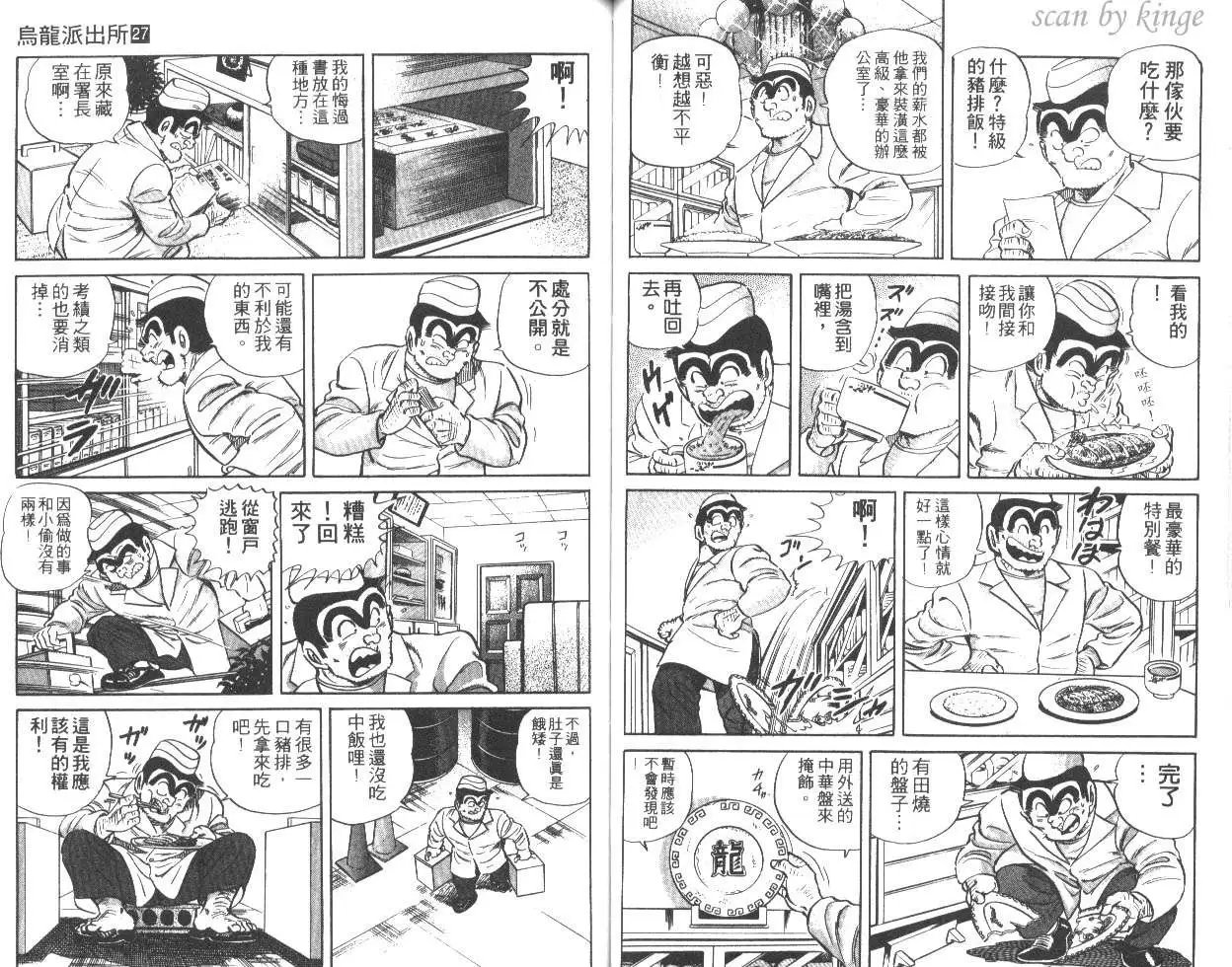 第27卷