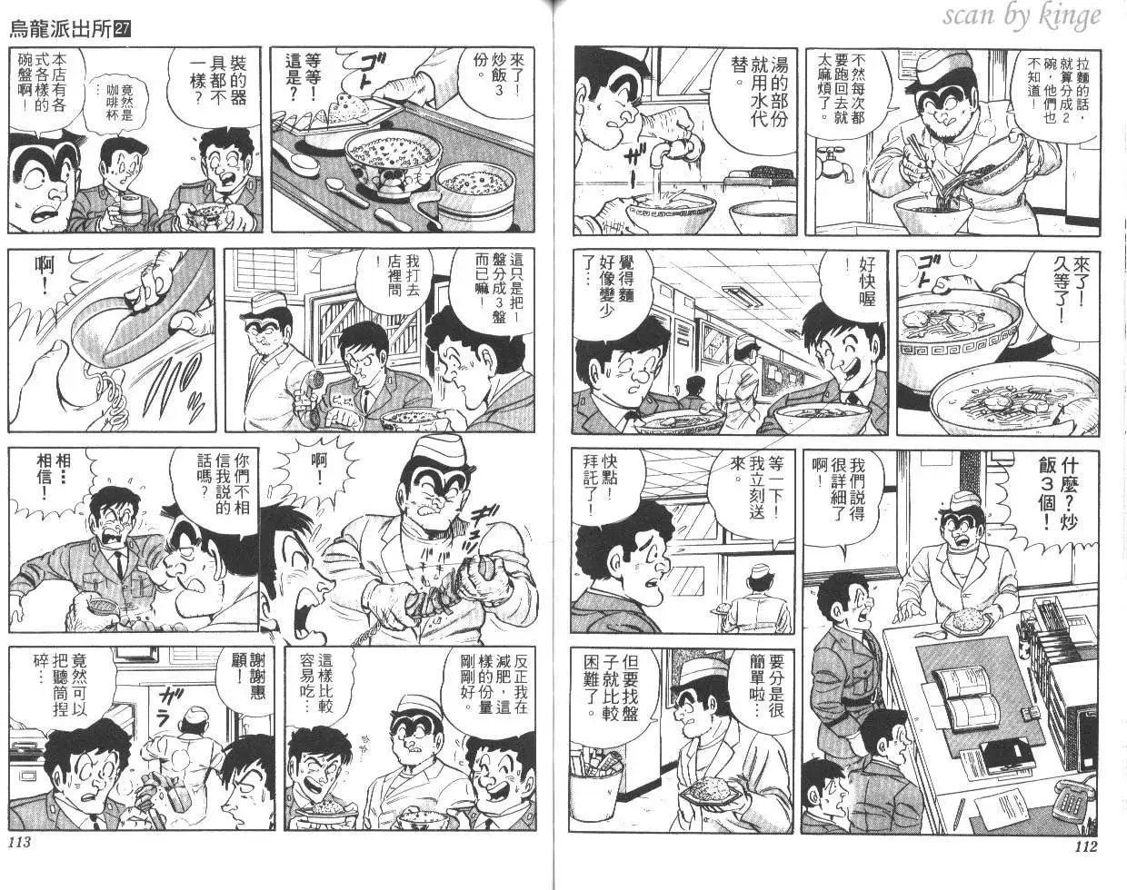 第27卷