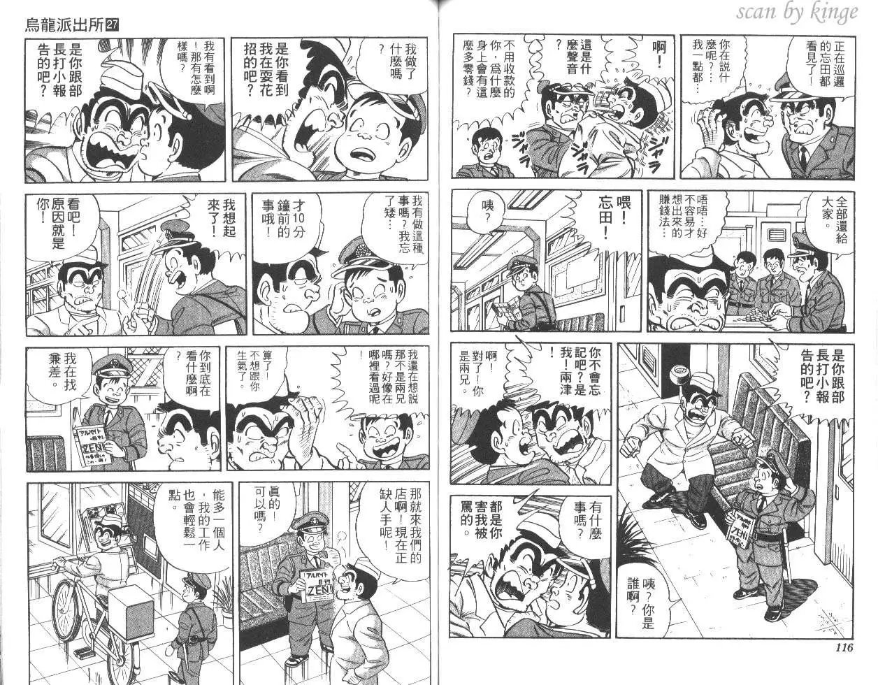 第27卷