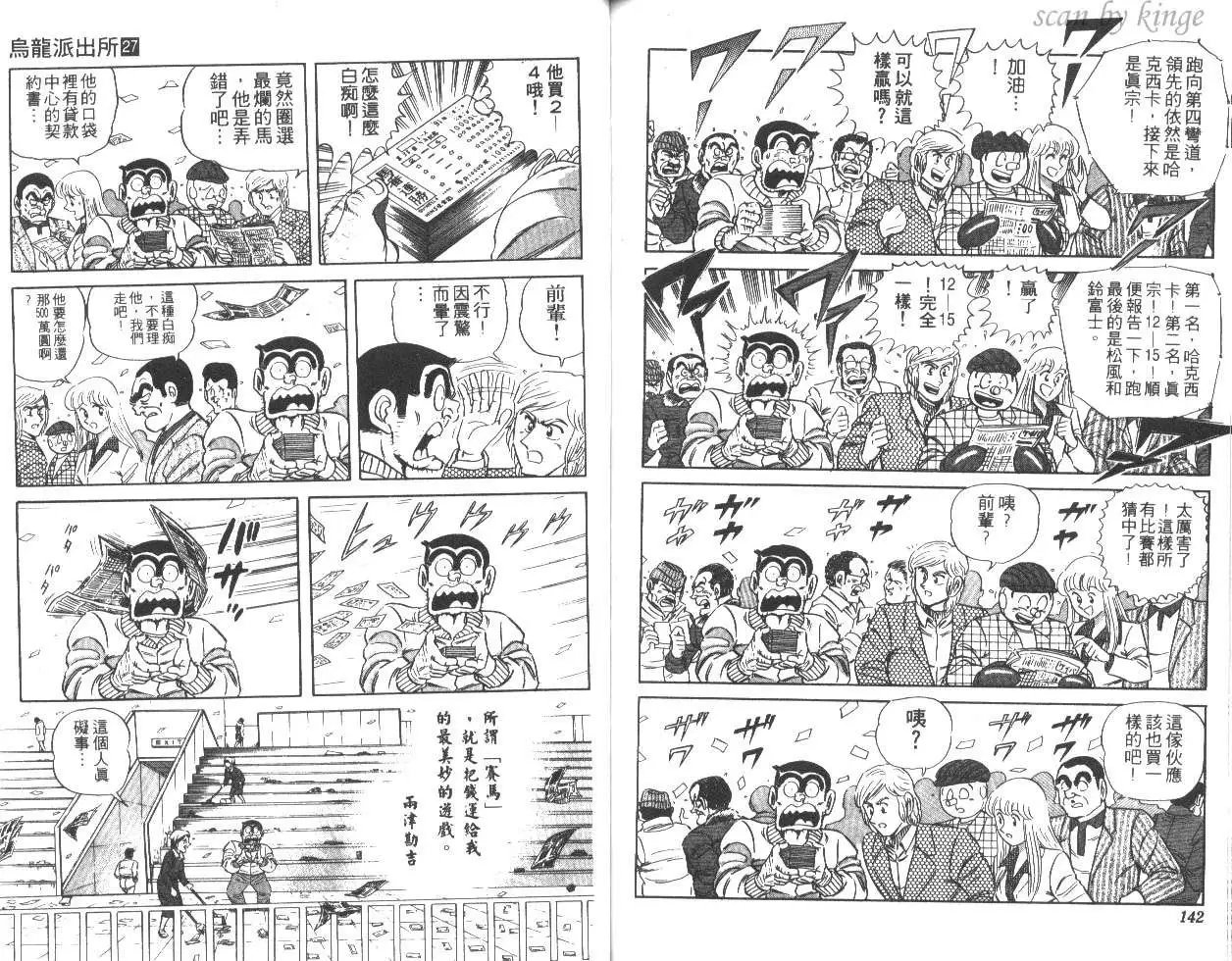 第27卷