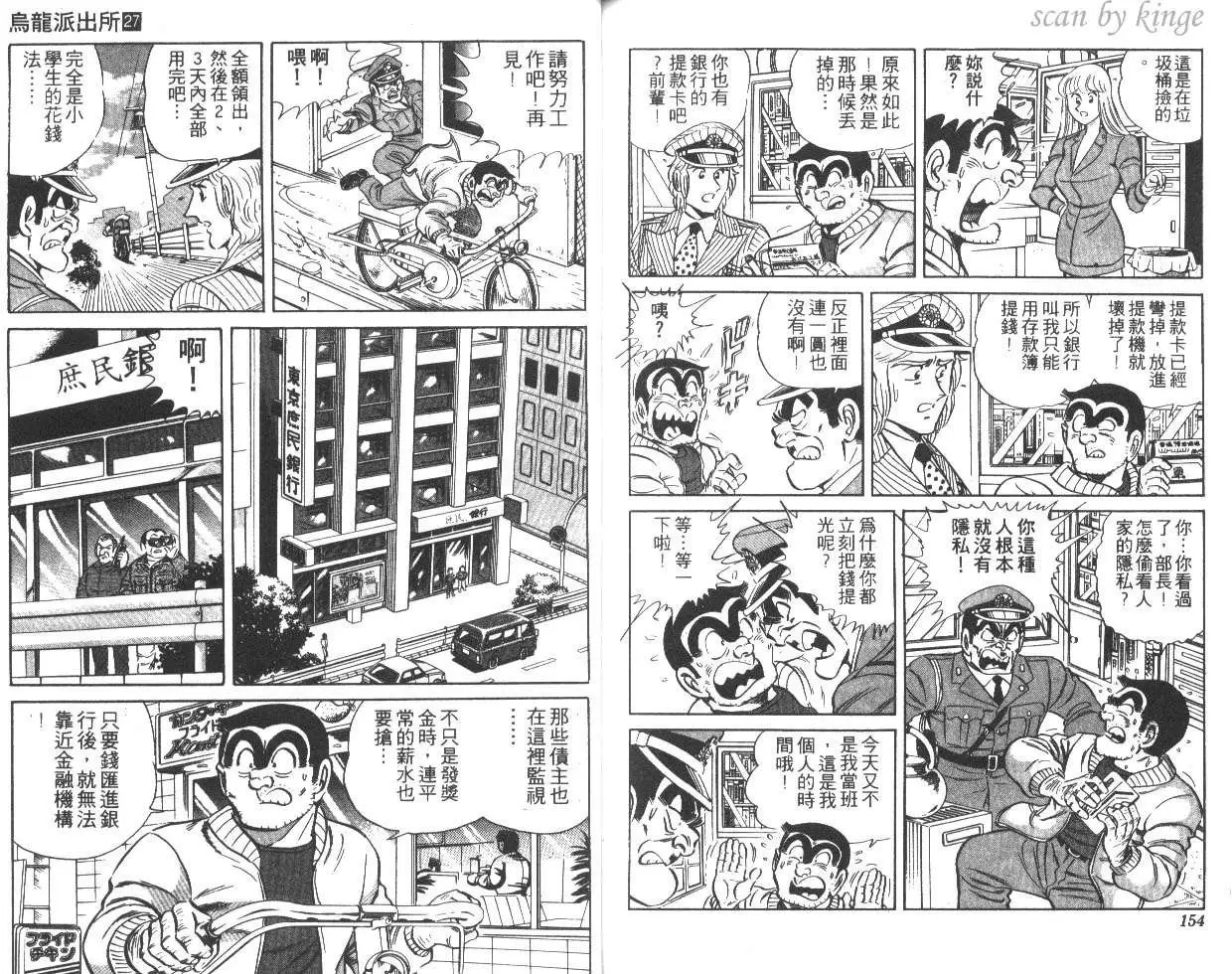 第27卷