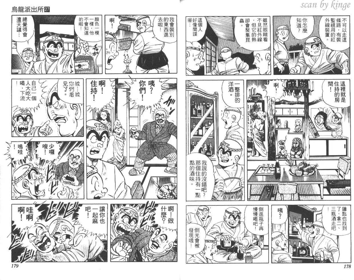 第27卷