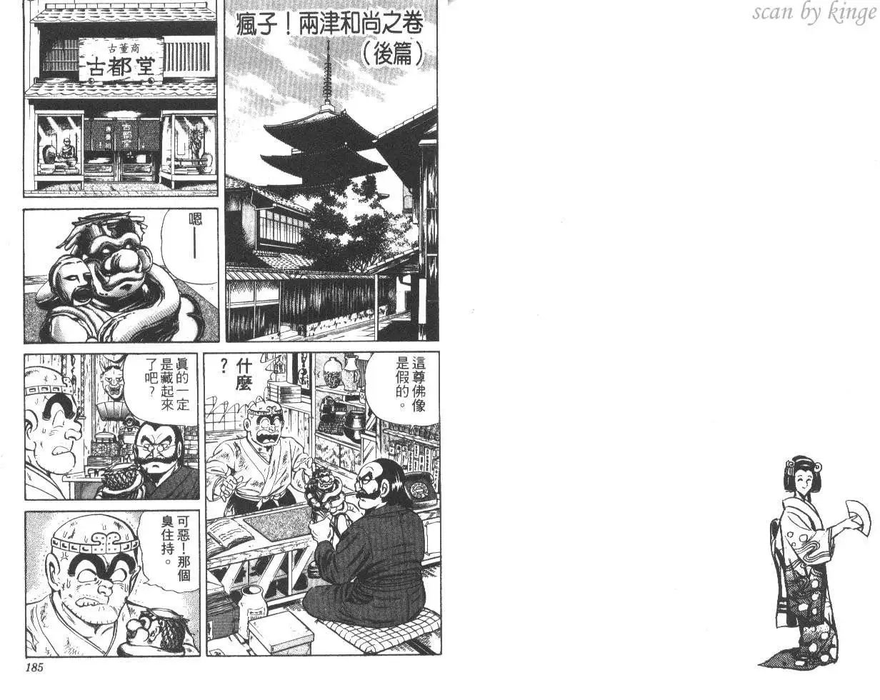 第27卷