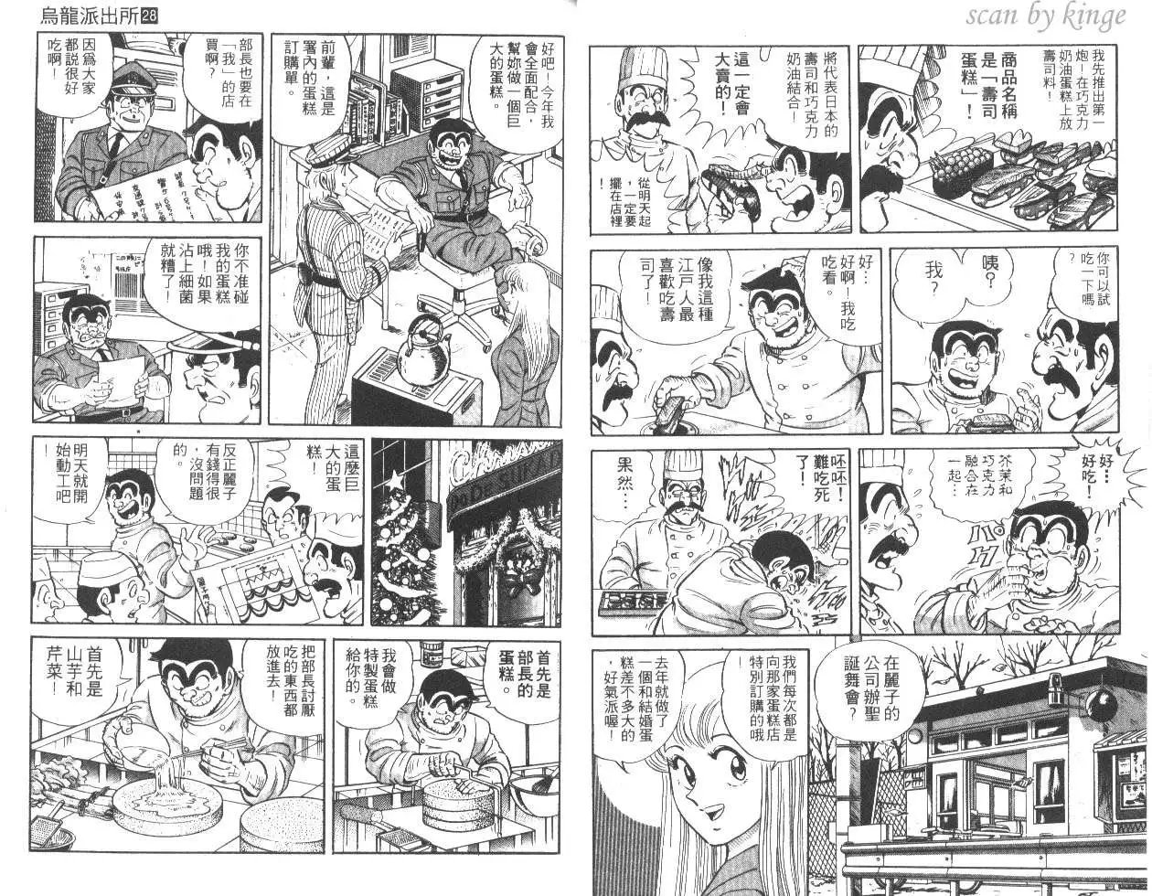 第28卷