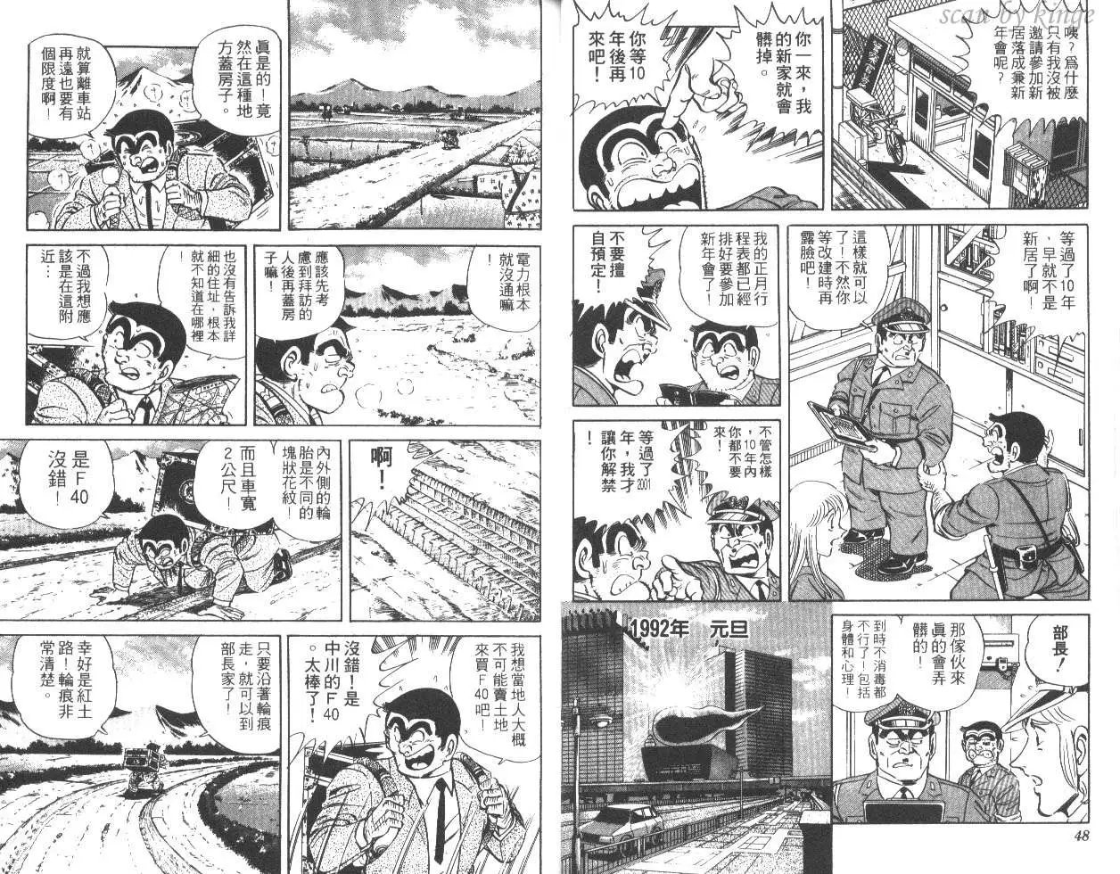 第28卷