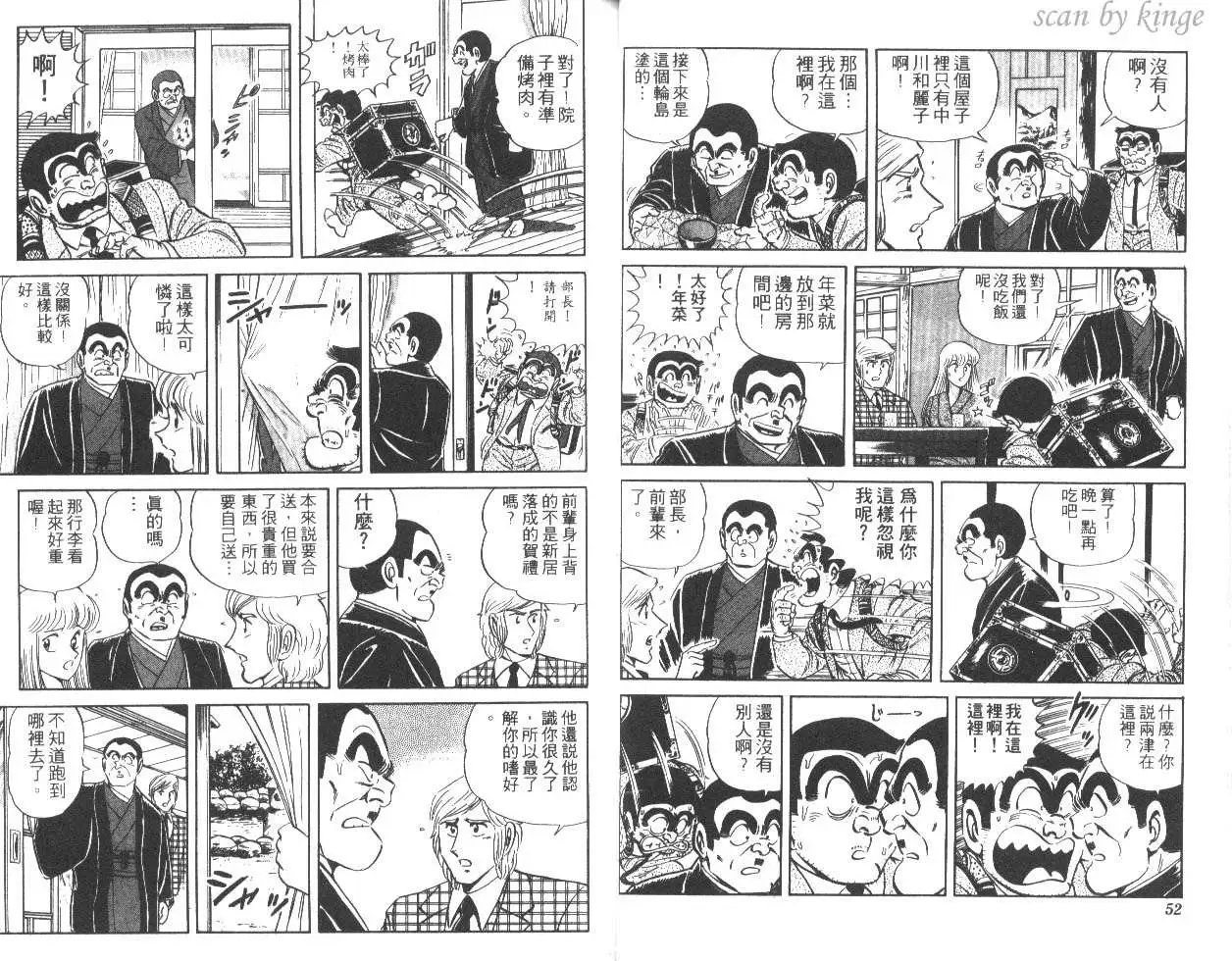 第28卷