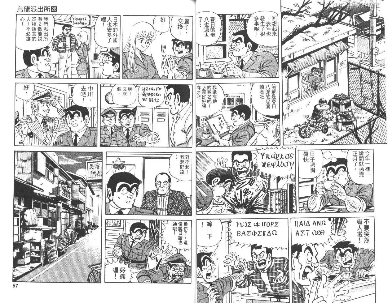 第28卷