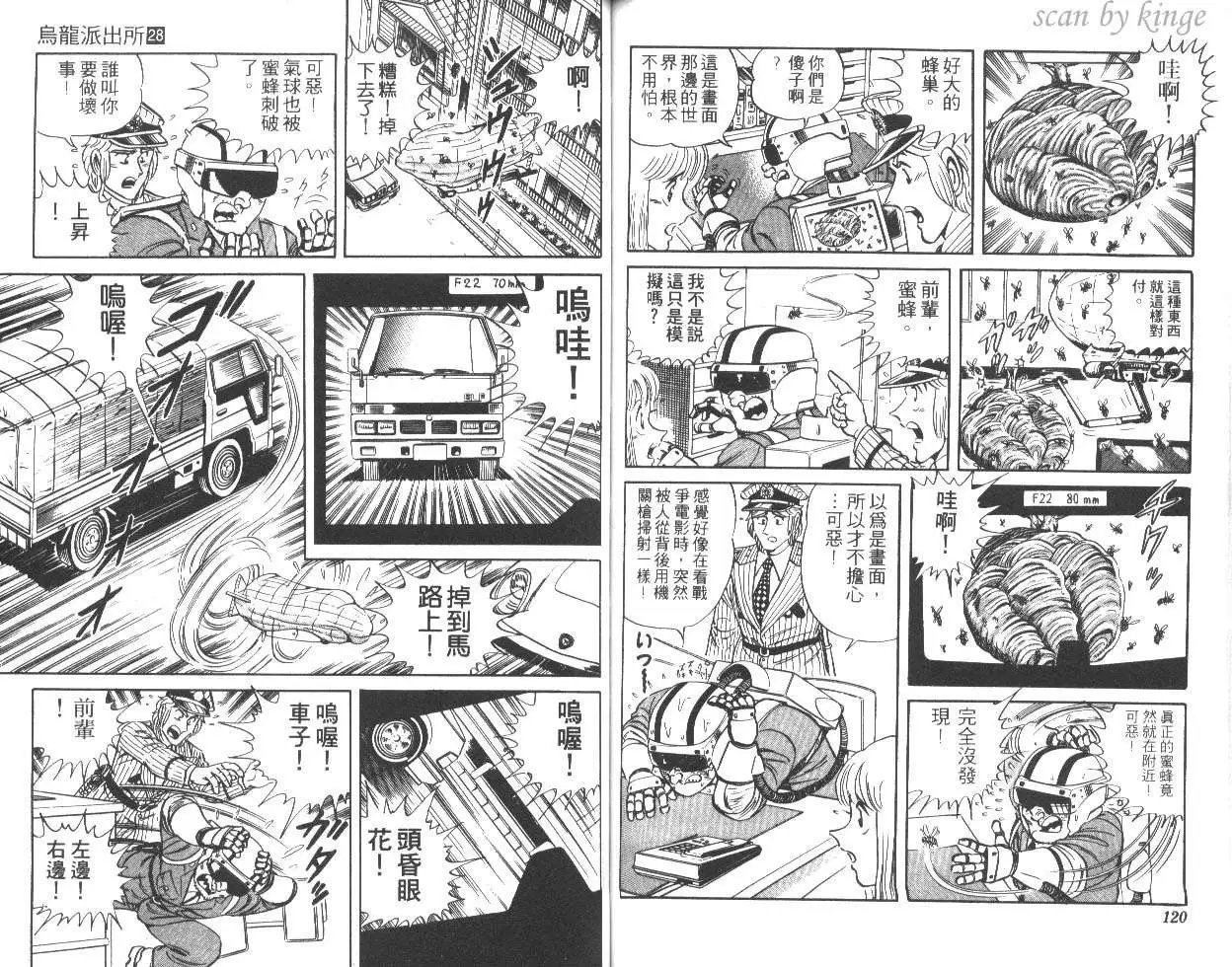 第28卷