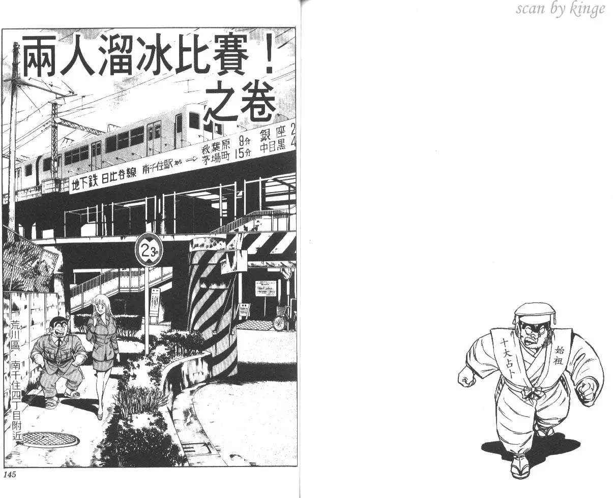 第28卷
