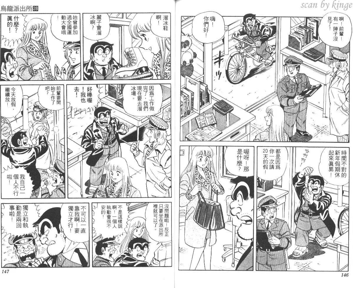 第28卷
