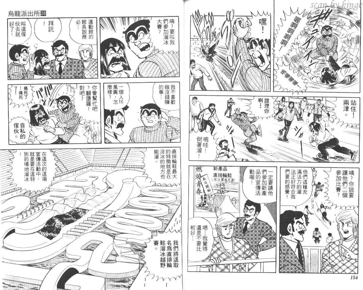 第28卷