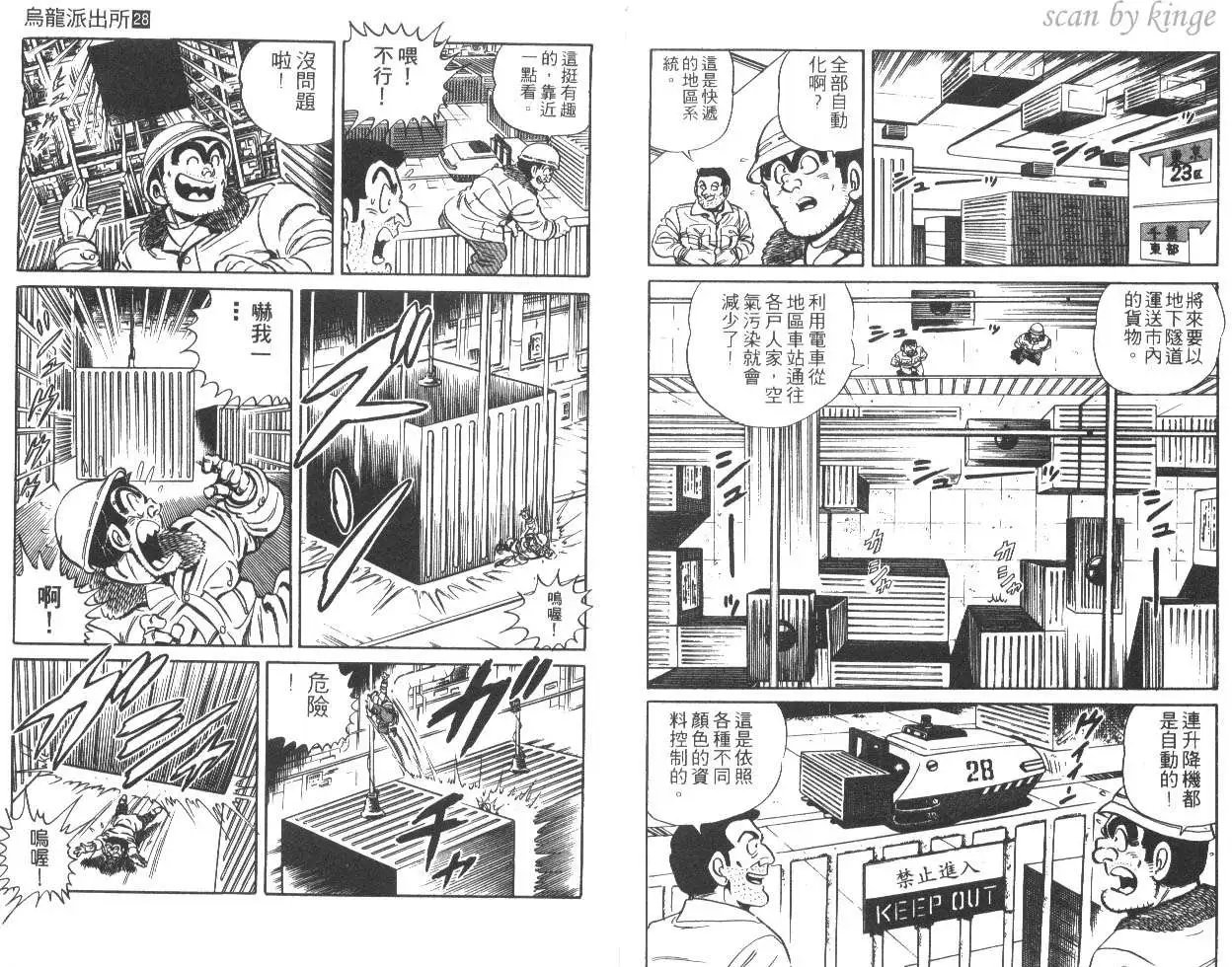 第28卷