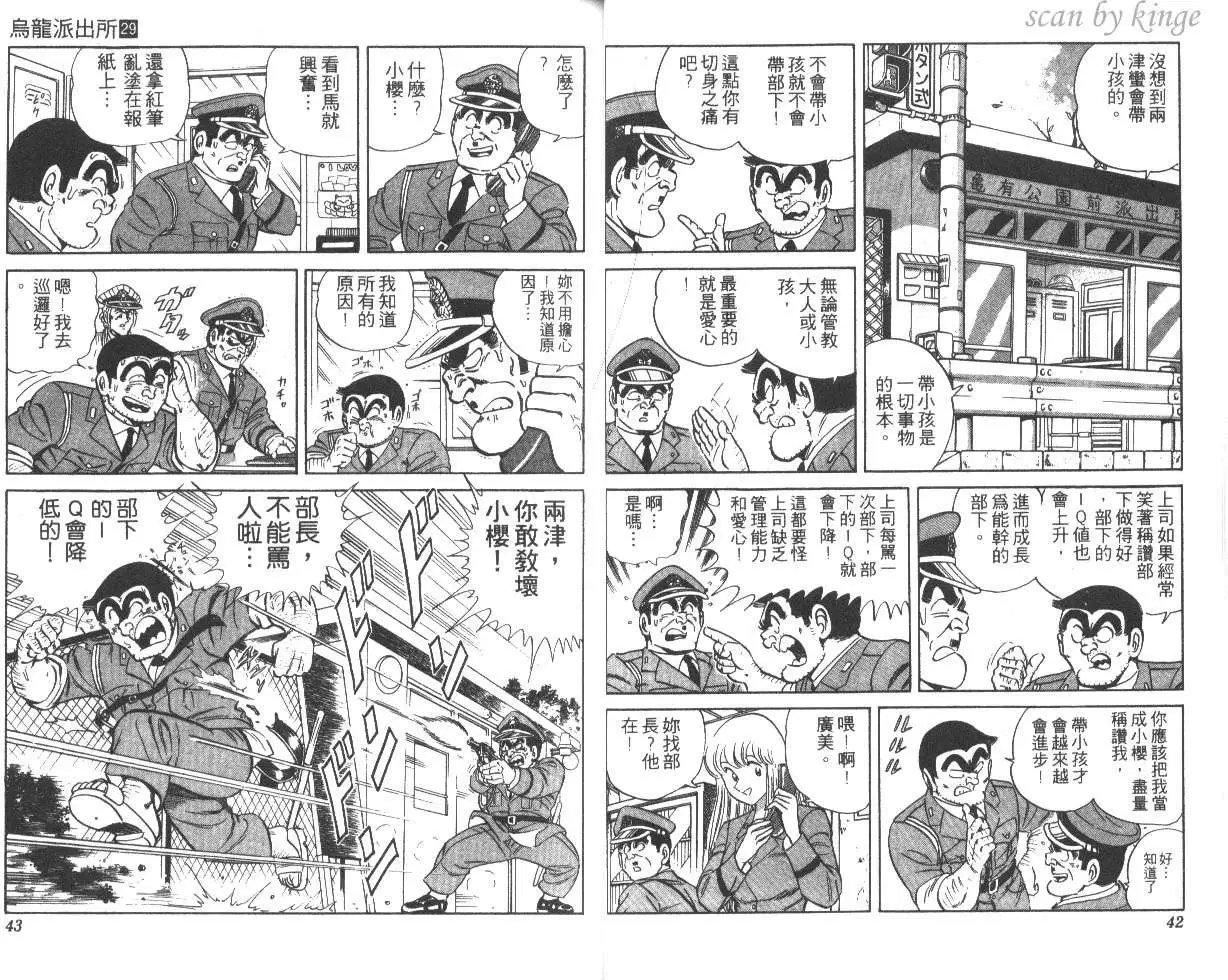 第29卷