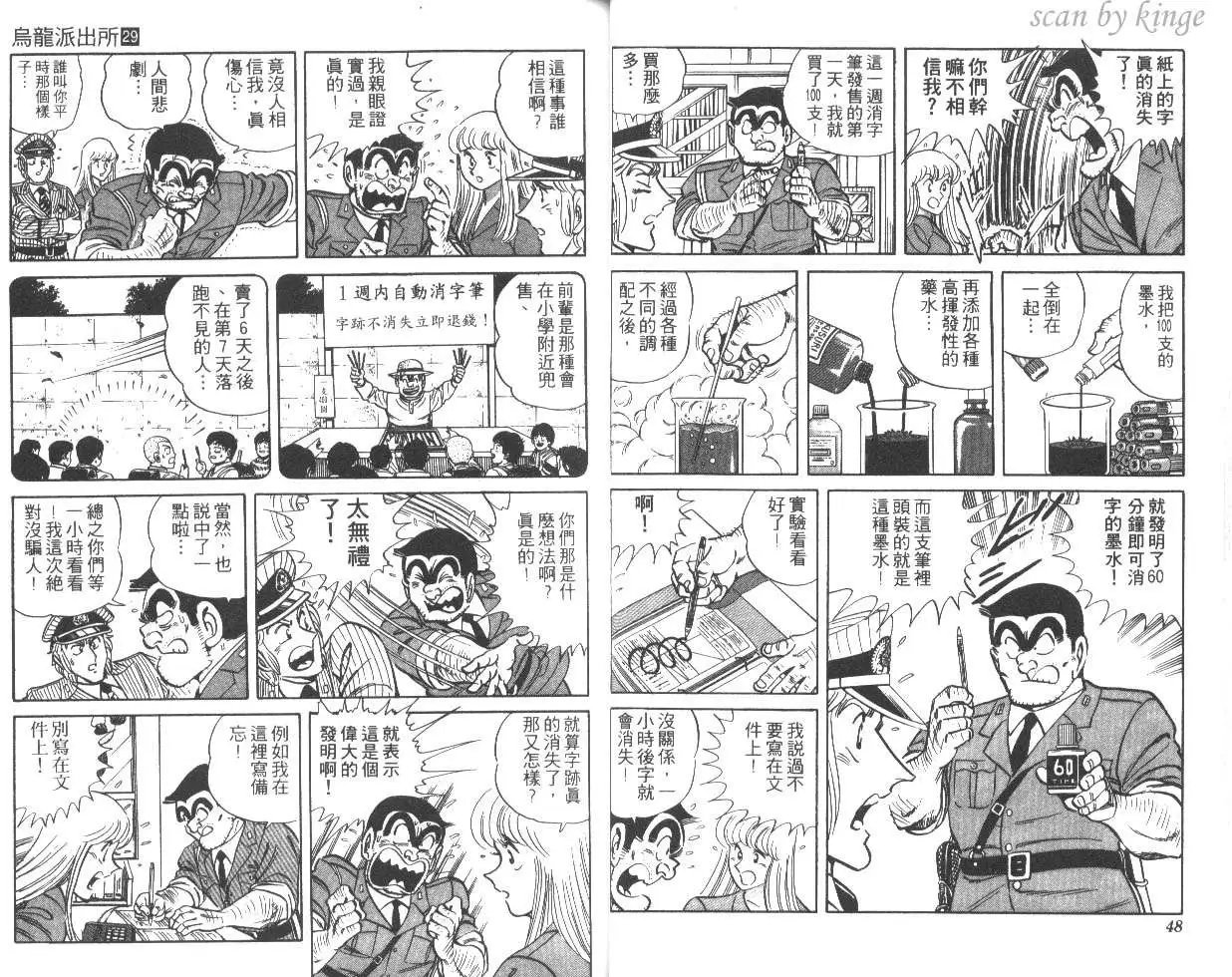 第29卷
