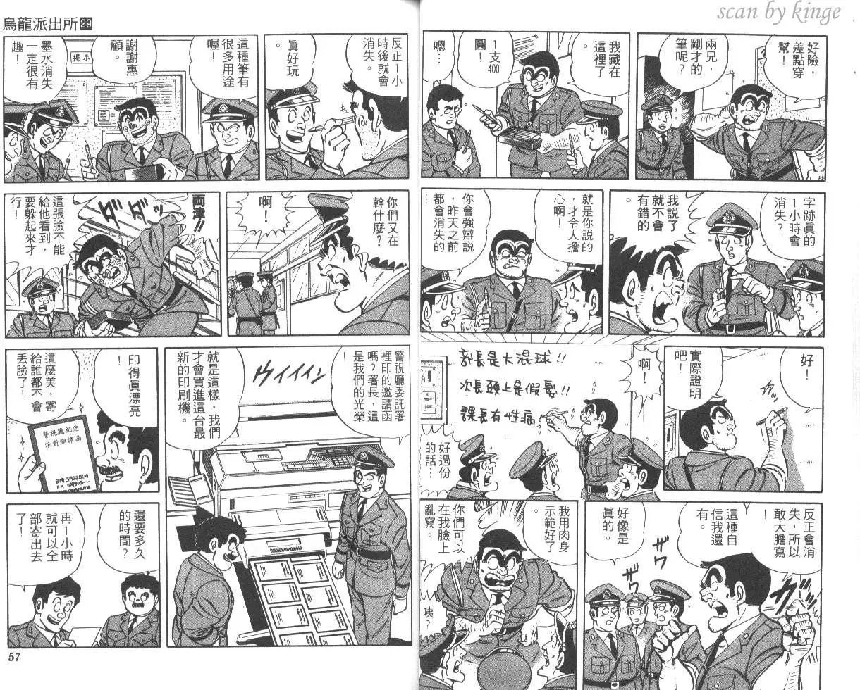 第29卷