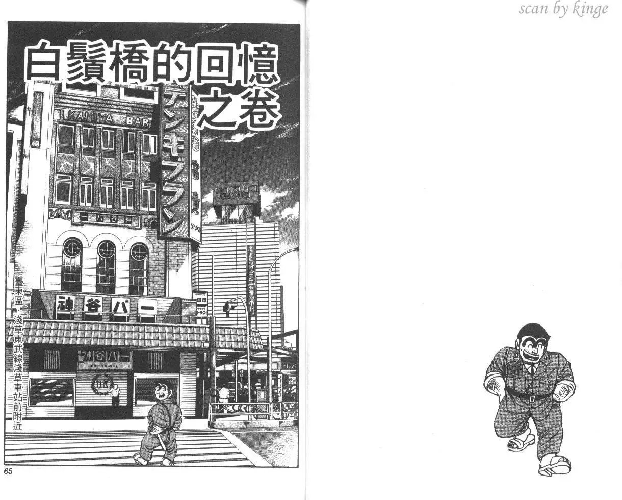 第29卷