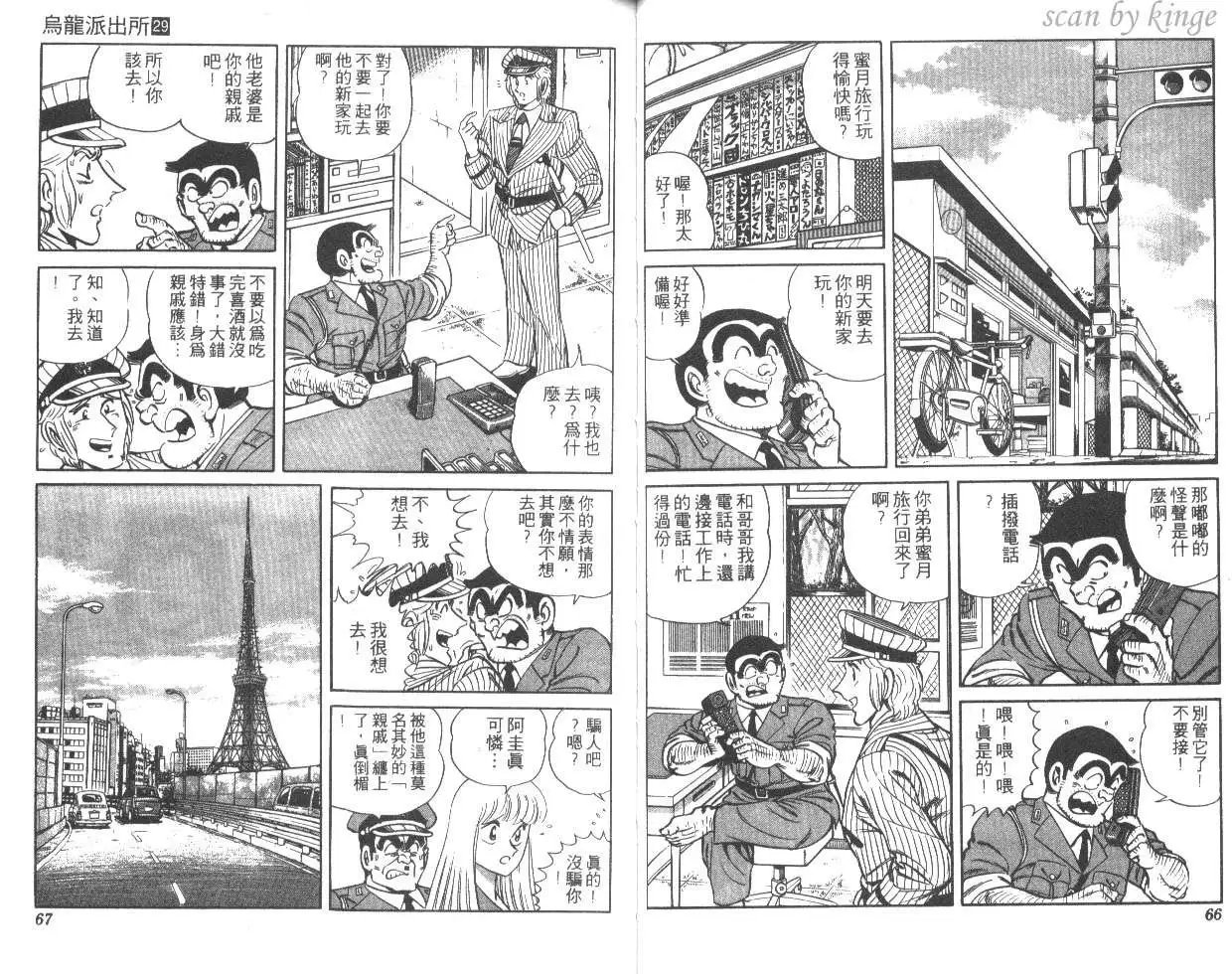 第29卷