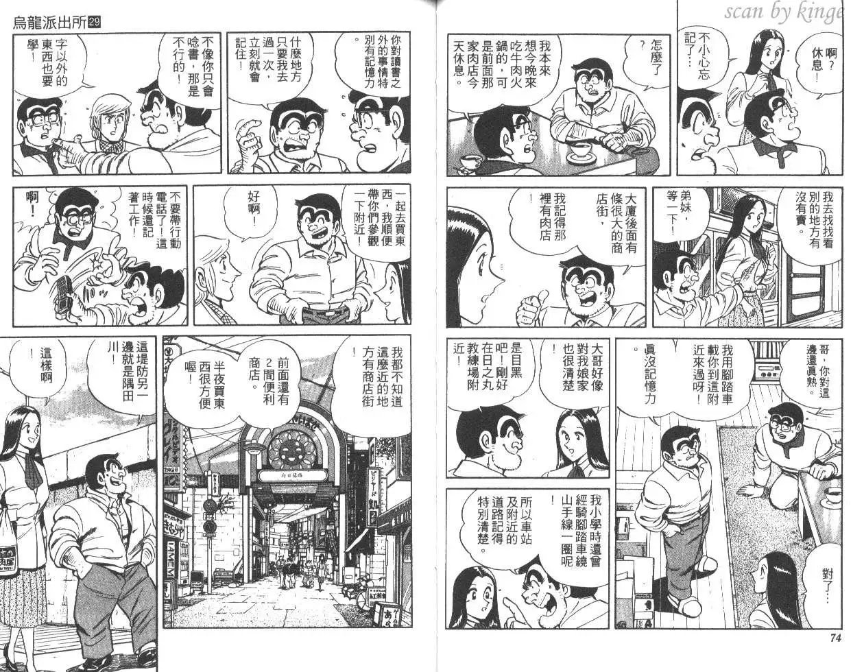 第29卷