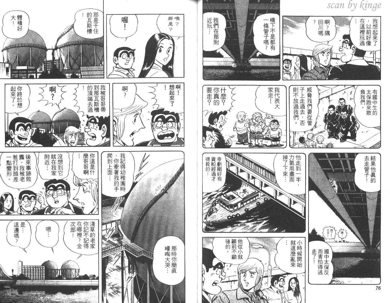 第29卷