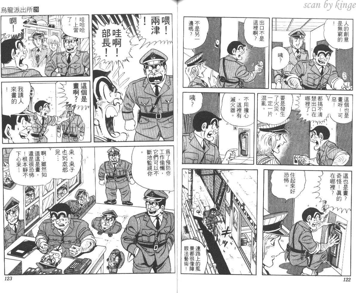 第29卷
