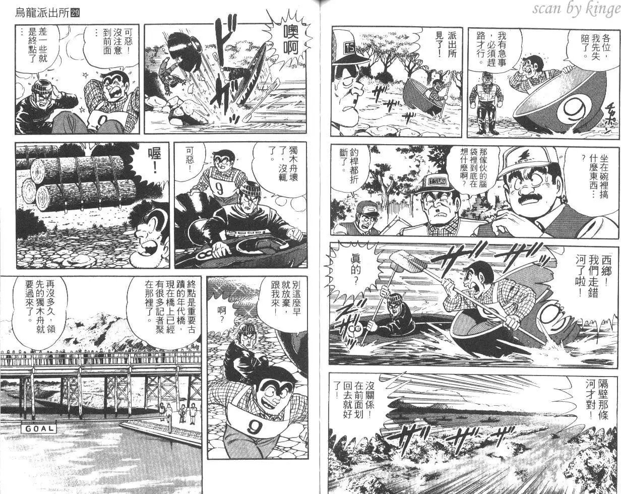 第29卷