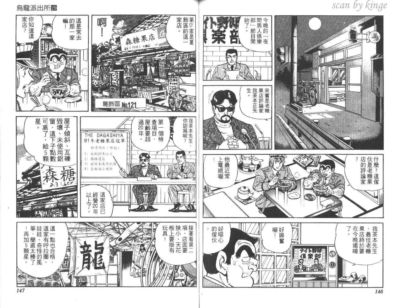 第29卷