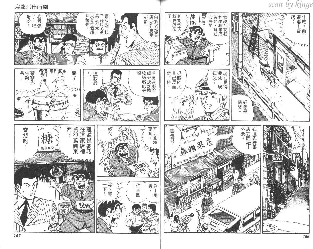 第29卷