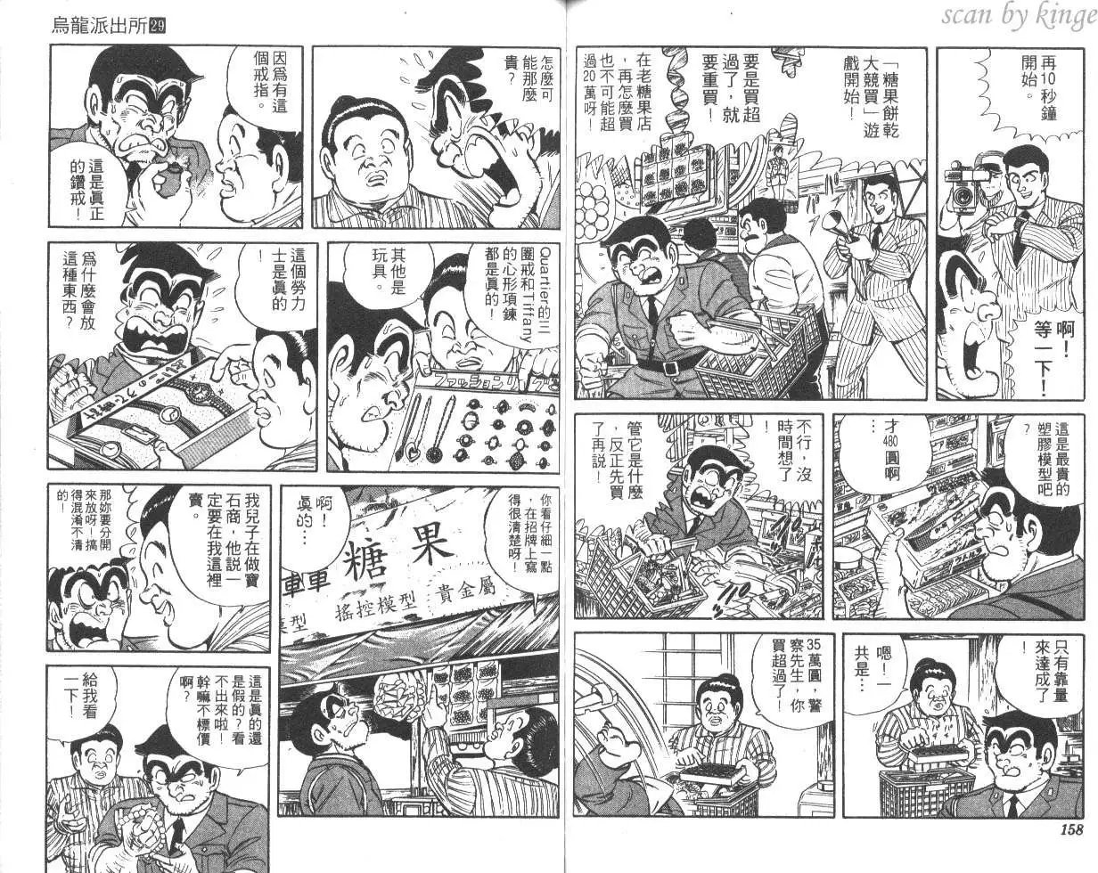 第29卷