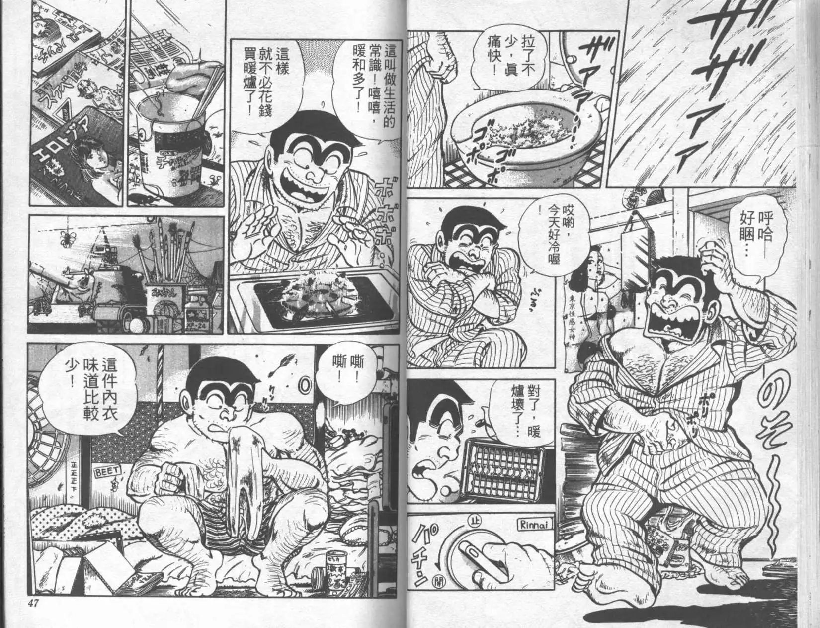 第03卷