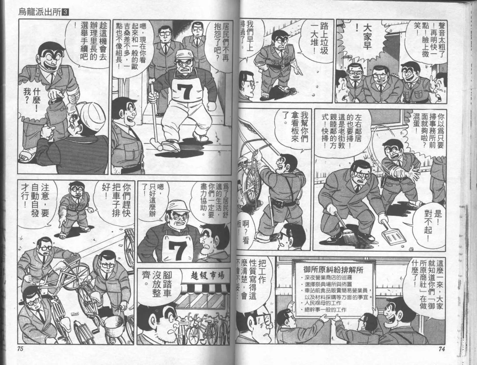 第03卷