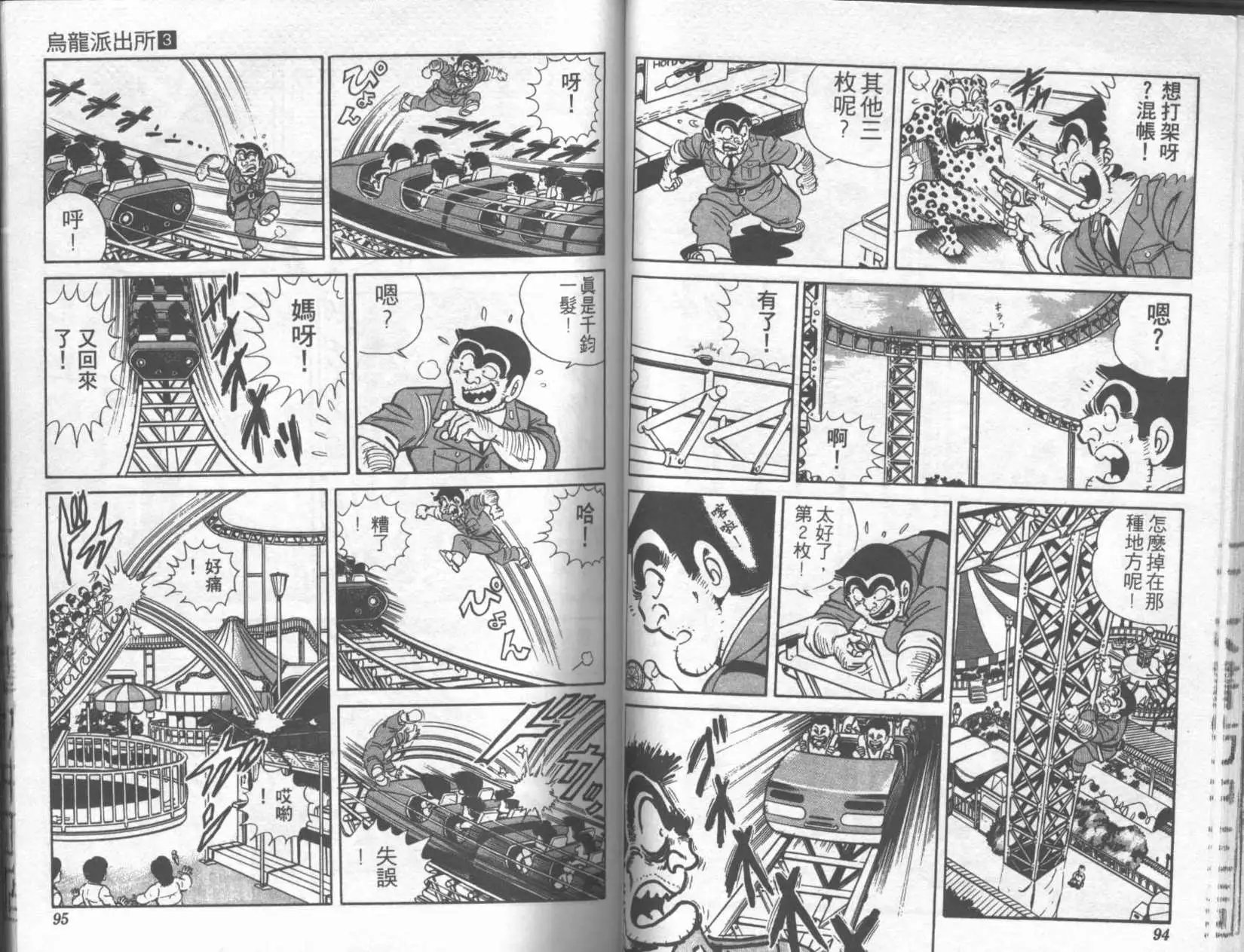 第03卷