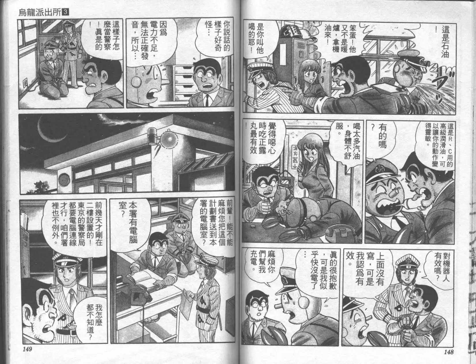 第03卷