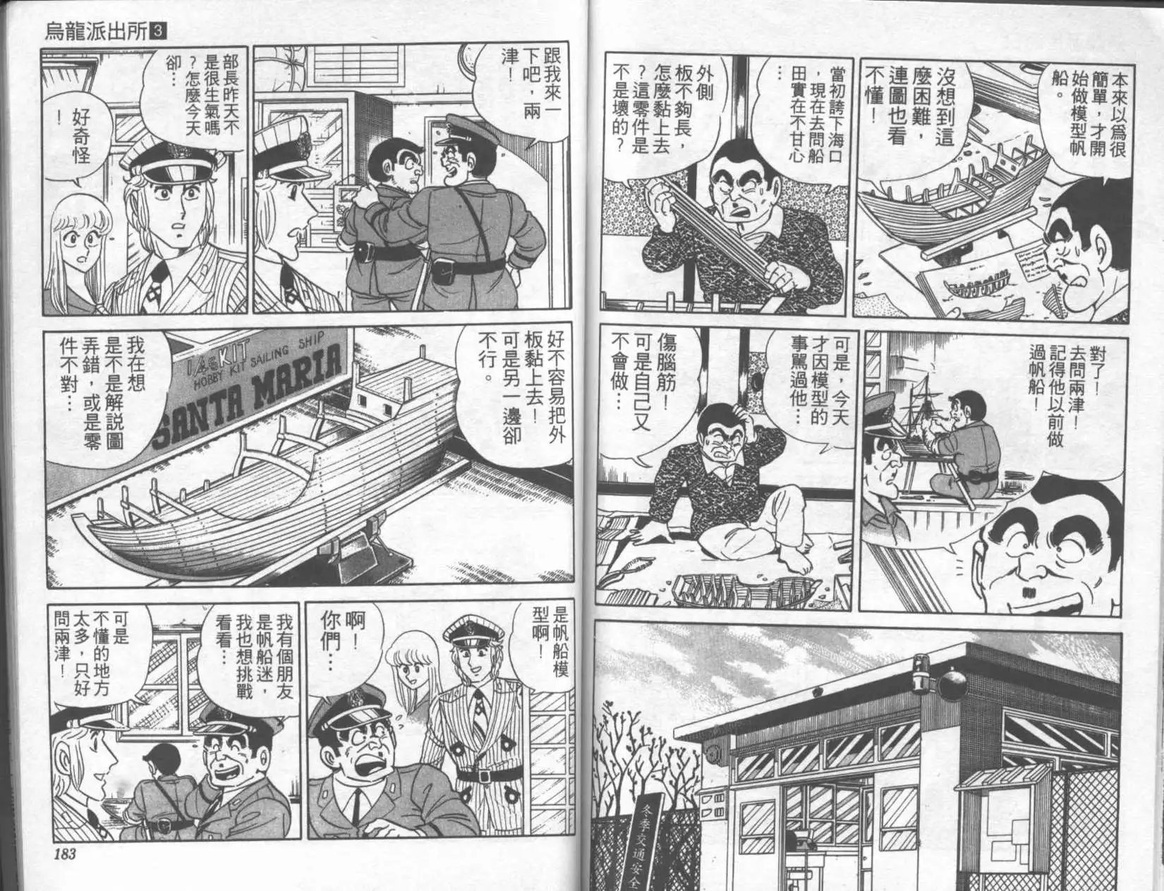 第03卷