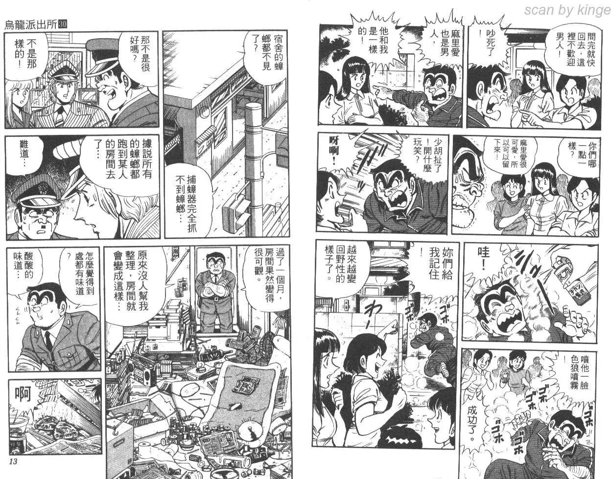 第30卷