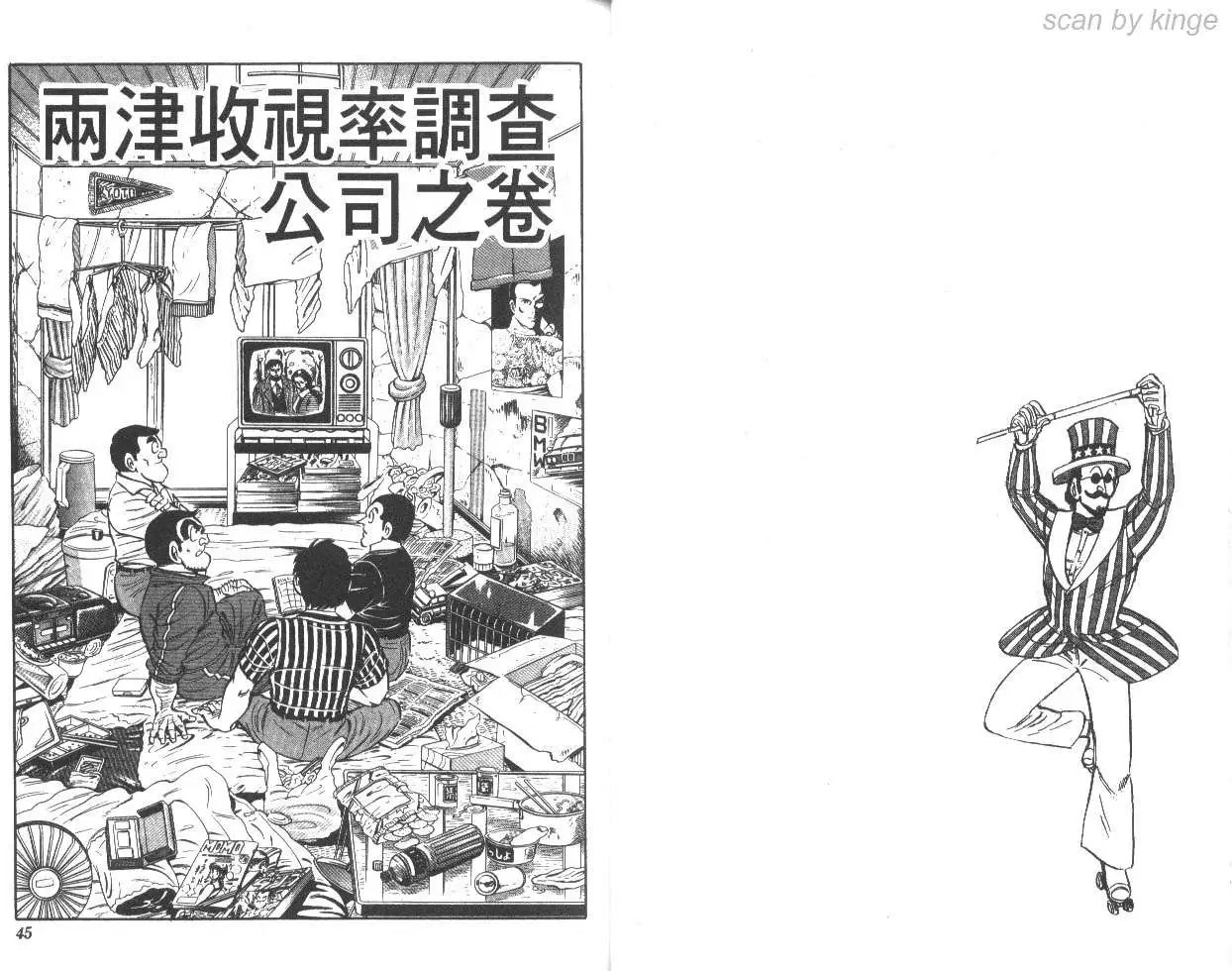 第30卷