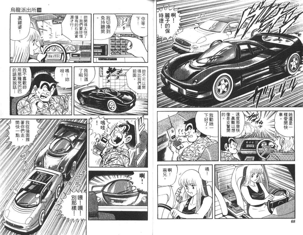 第30卷