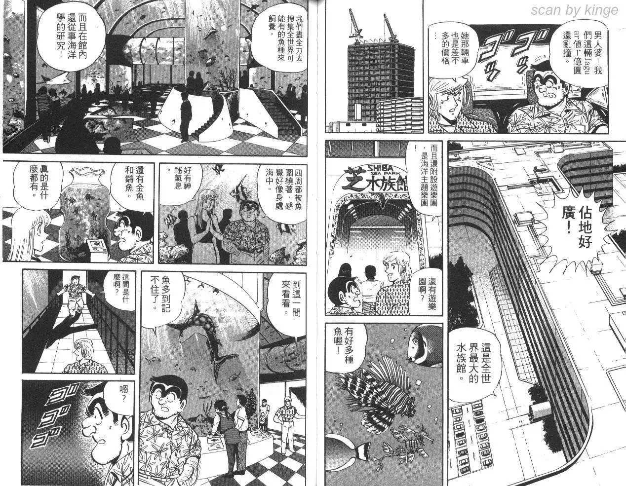 第30卷