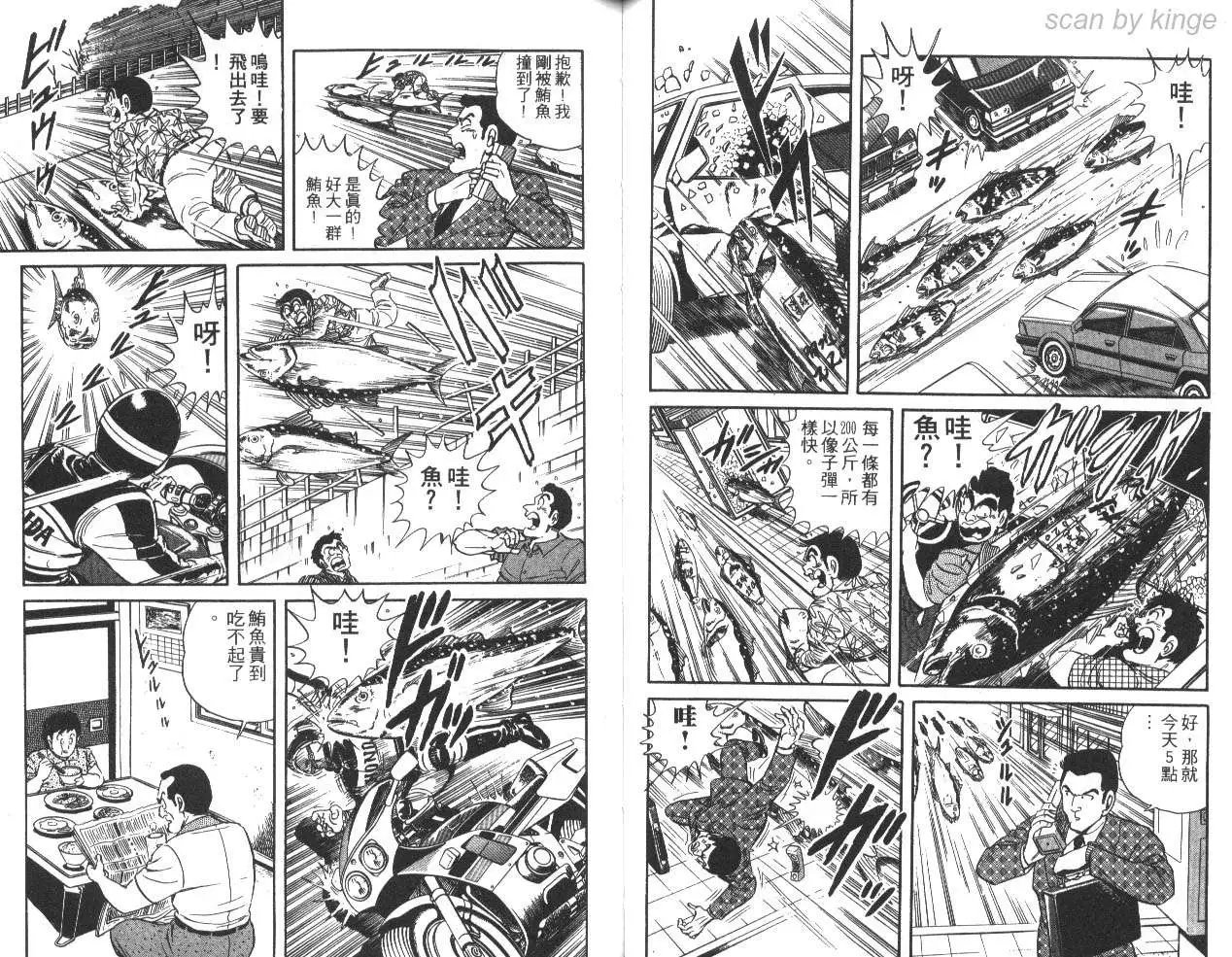 第30卷