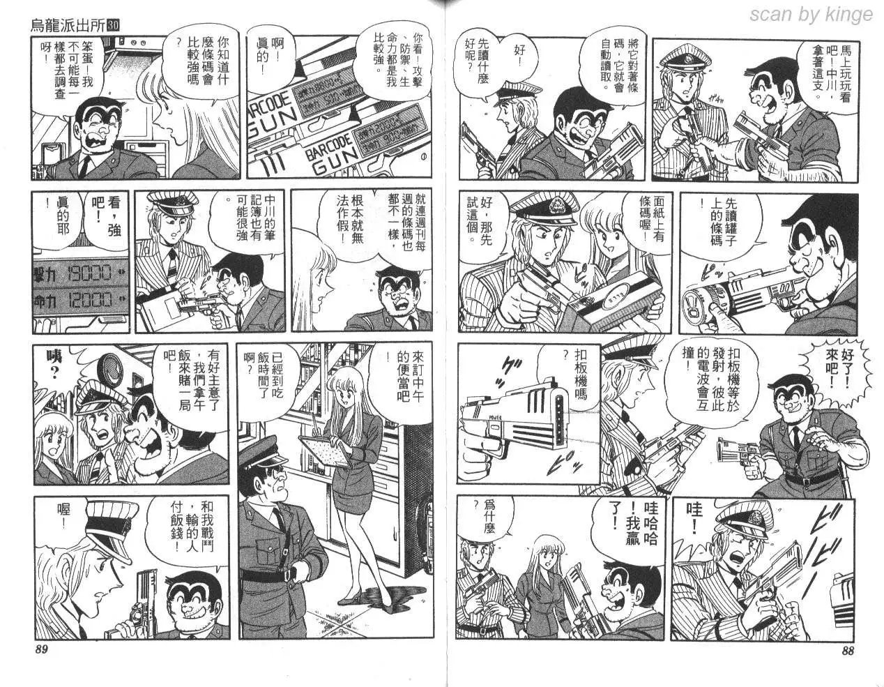 第30卷